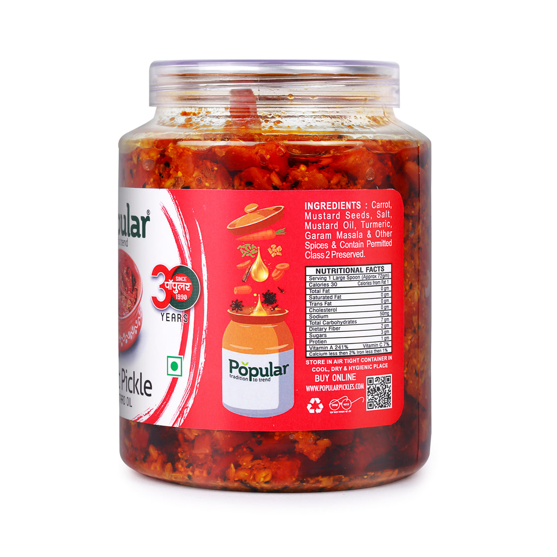 Carrot Pickle in Mustard Oil  - 1Kg