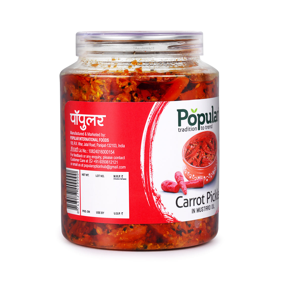 Carrot Pickle in Mustard Oil  - 1Kg