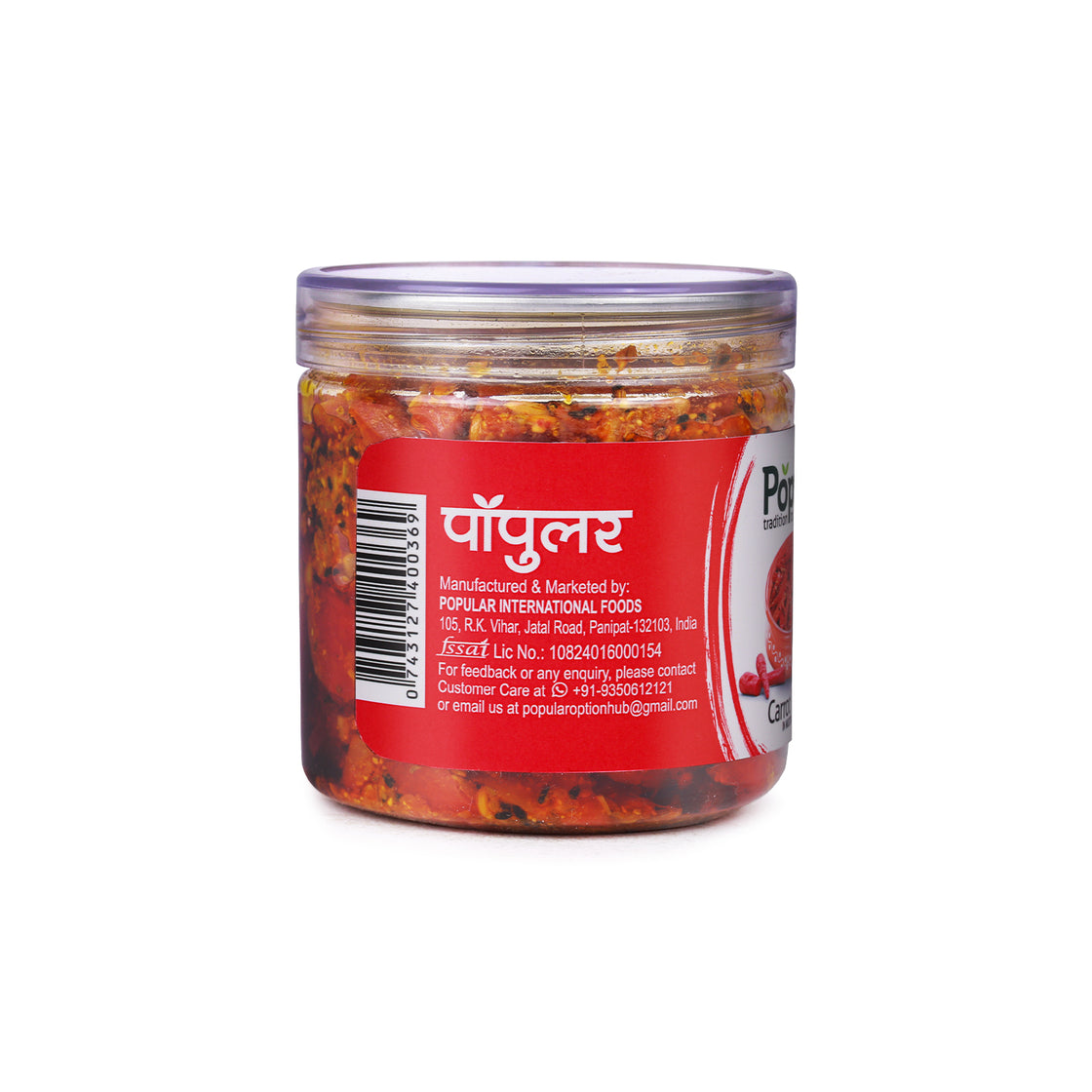 Carrot Pickle in Mustard Oil  - 400gm