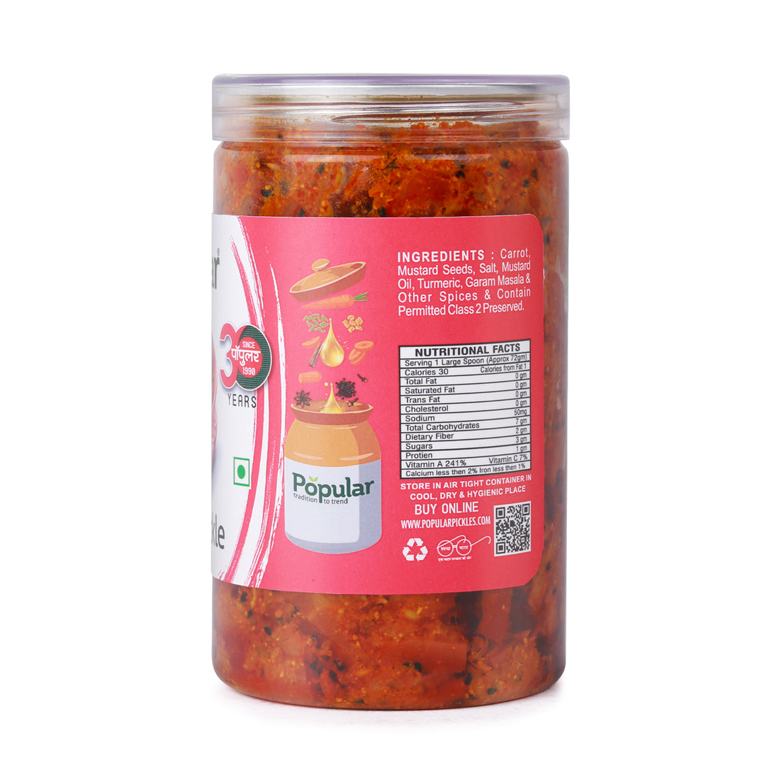 Carrot Pickle in Mustard Oil  - 750g