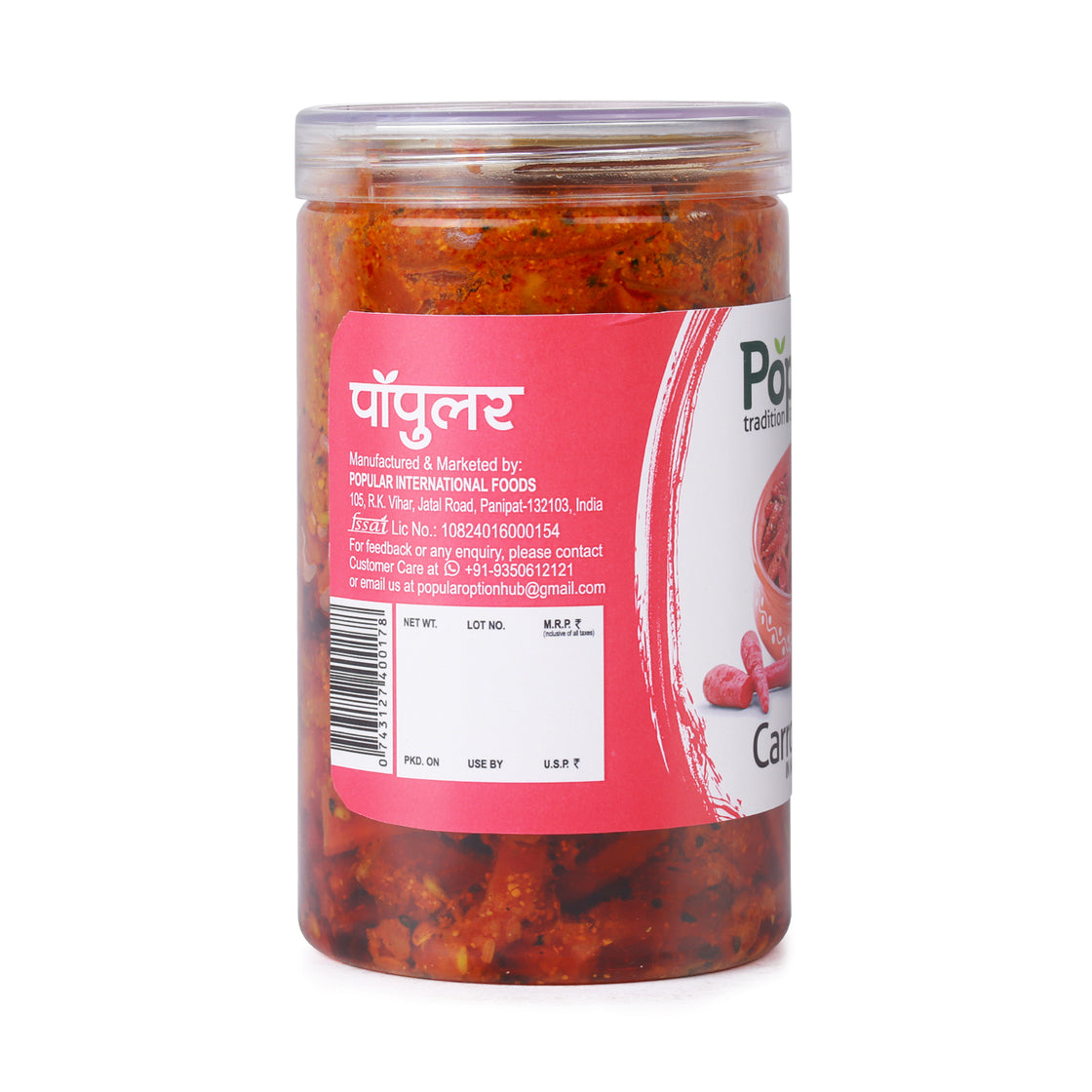 Carrot Pickle in Mustard Oil  - 750g