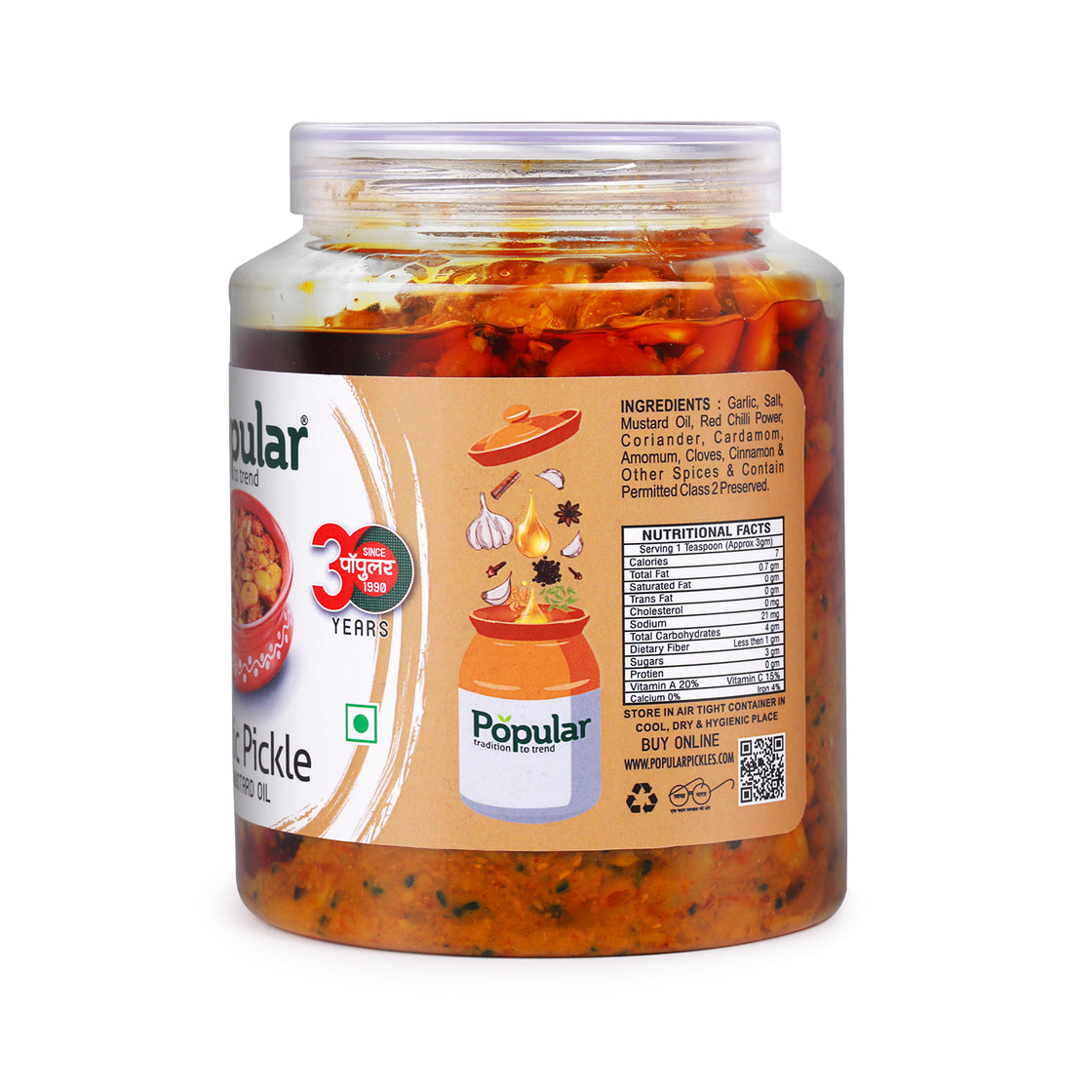 Garlic Pickle in Mustard Oil  - 1Kg