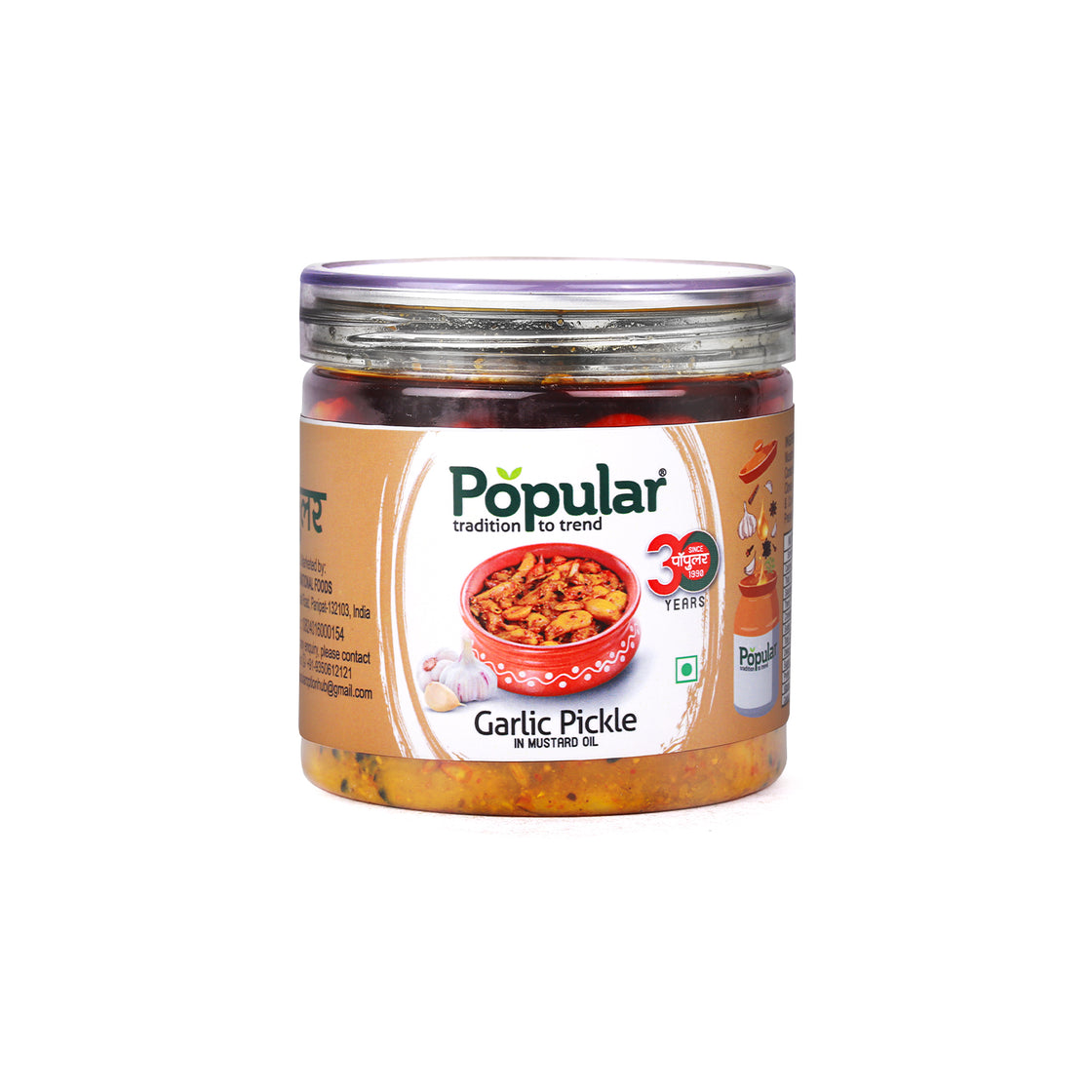 Garlic Pickle in Mustard Oil  - 400gm