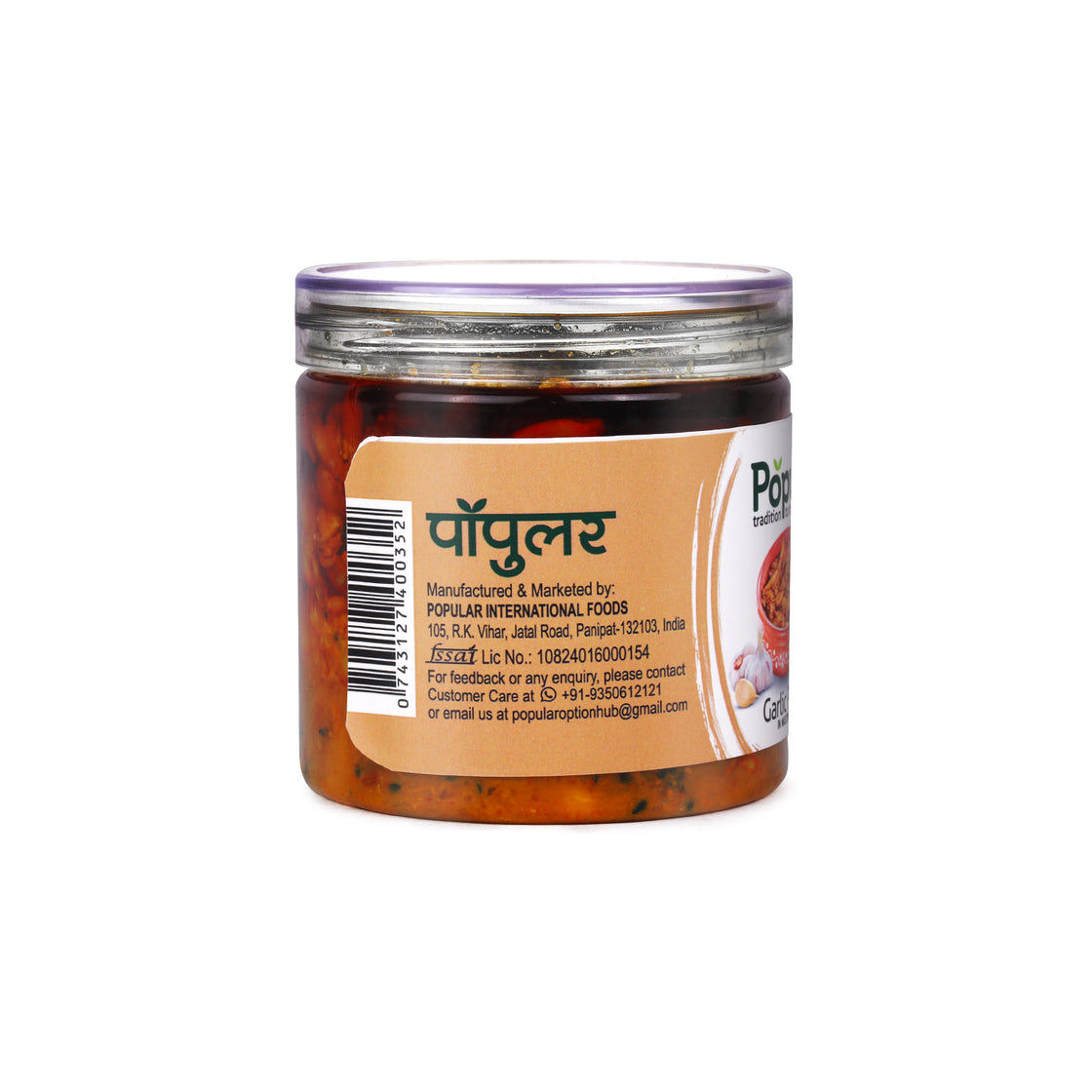 Garlic Pickle in Mustard Oil  - 400gm