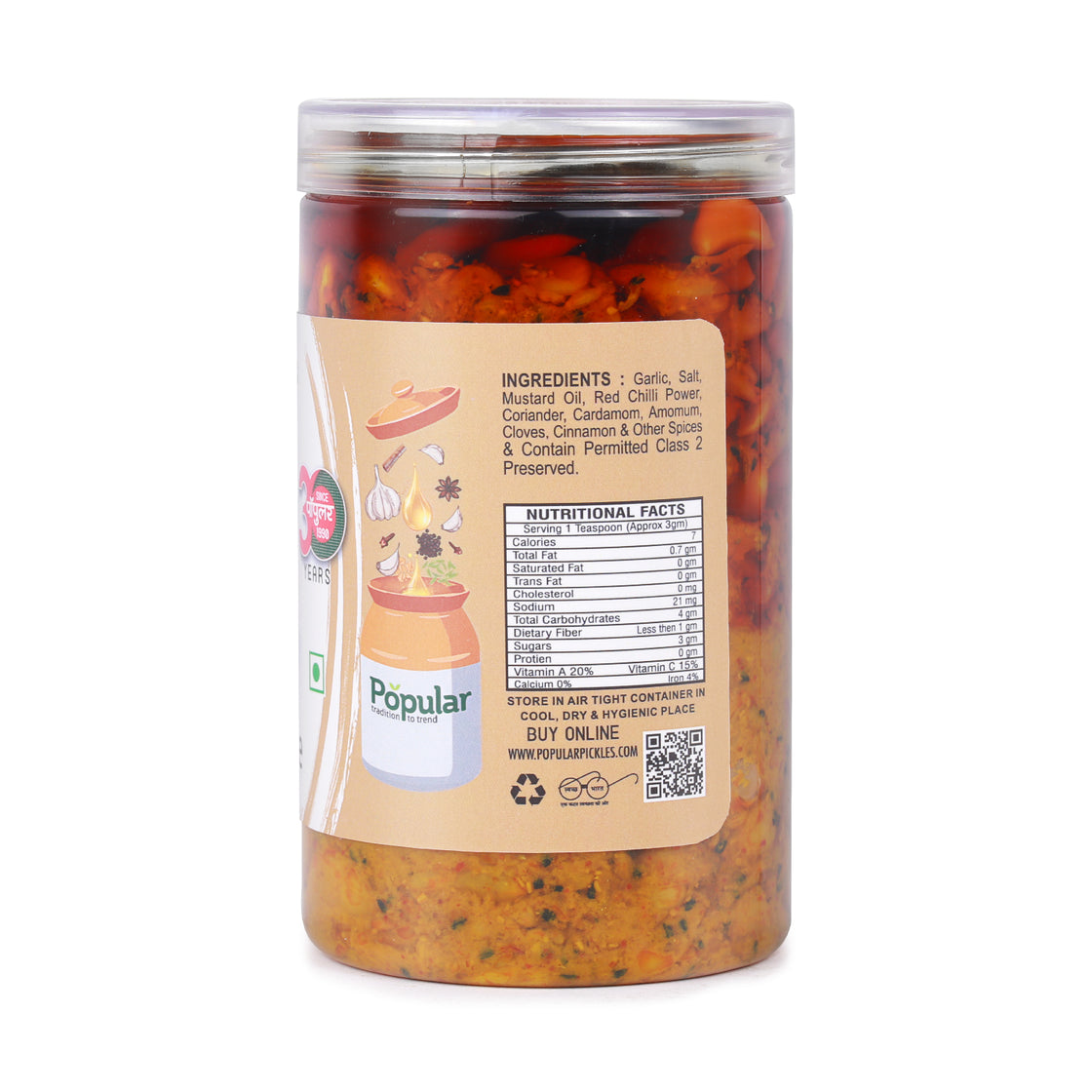 Garlic Pickle in Mustard Oil  - 750g