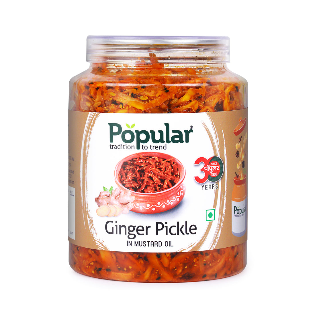 Ginger Pickle in Mustard Oil  - 400gm