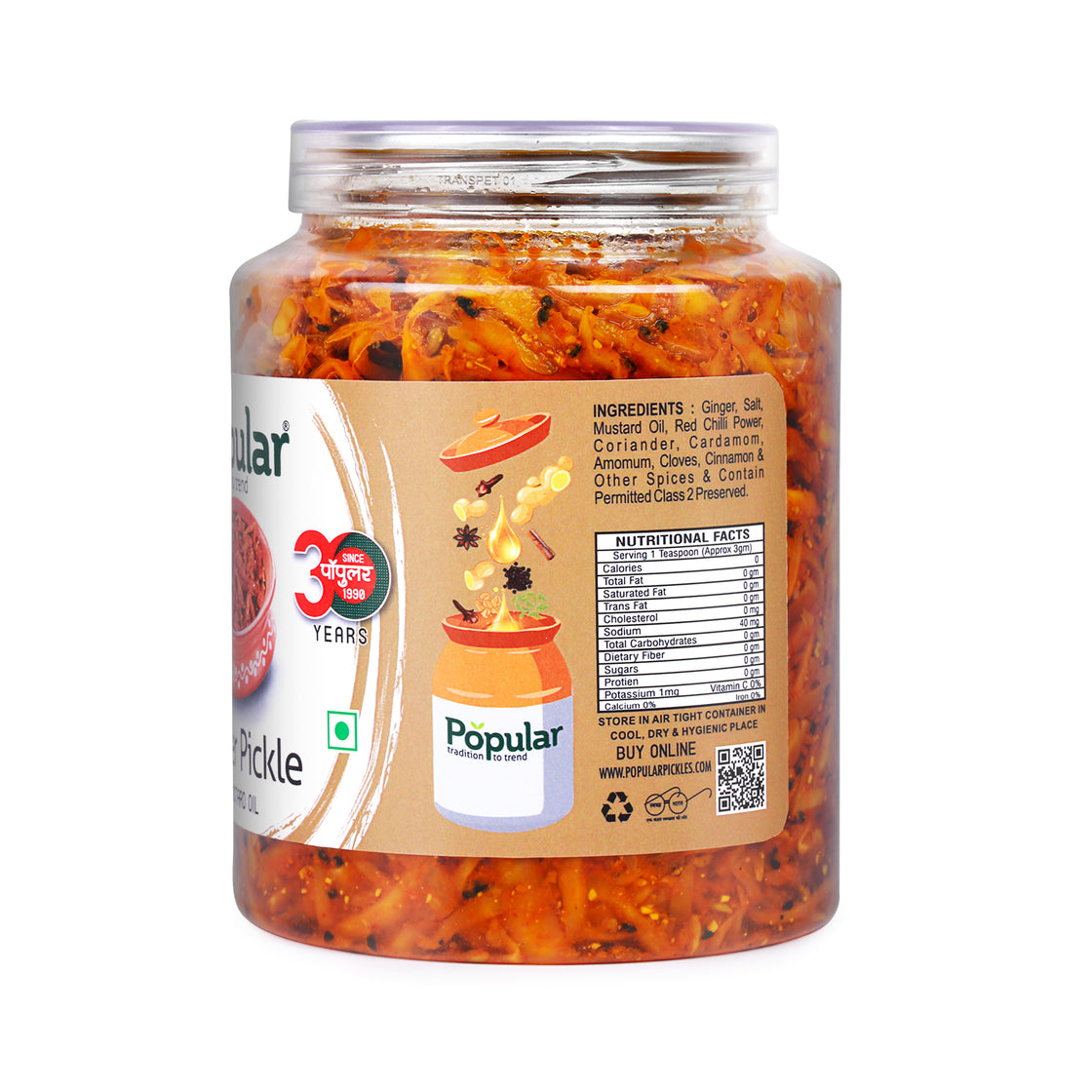 Ginger Pickle in Mustard Oil  - 400gm
