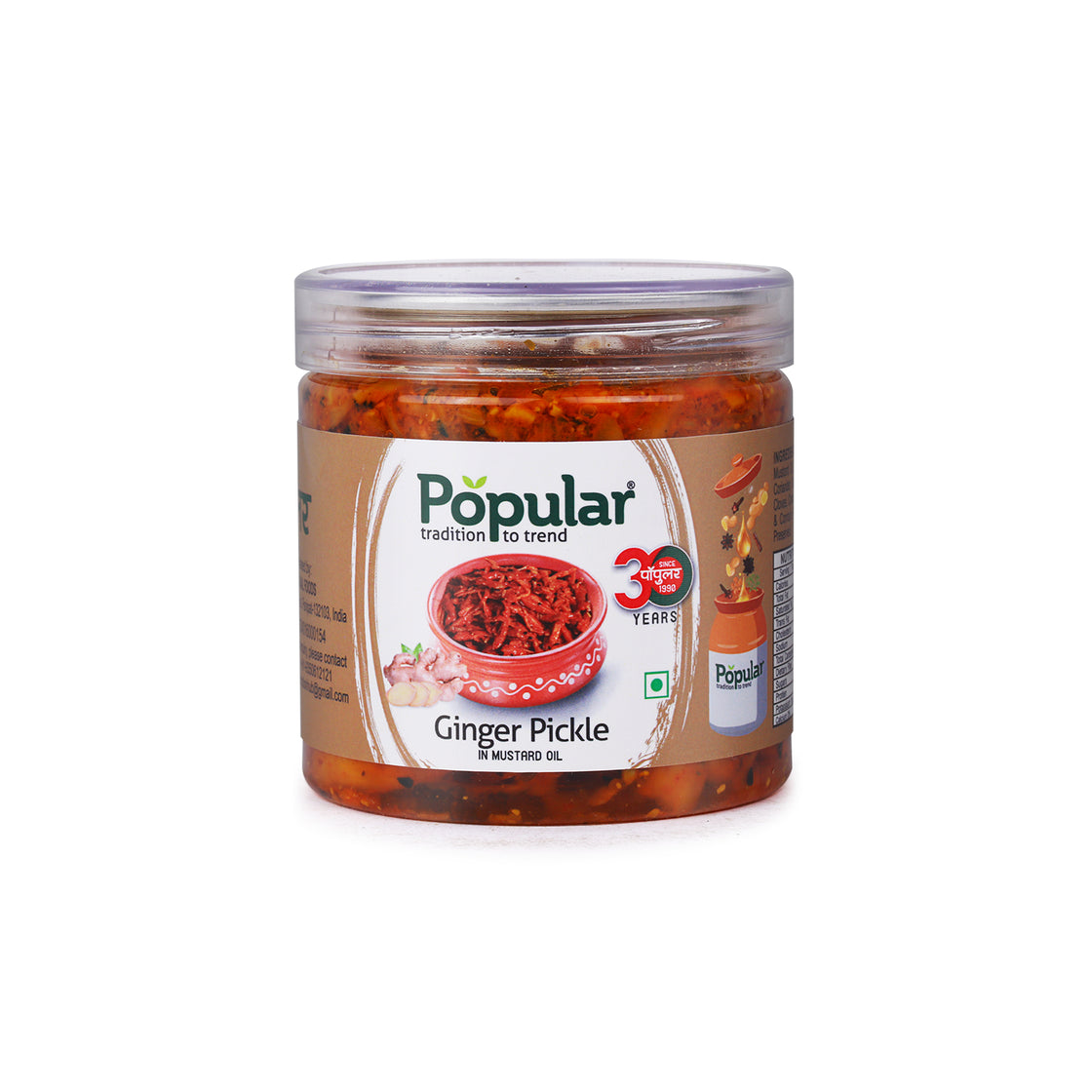 Ginger Pickle in Mustard Oil  - 400gm