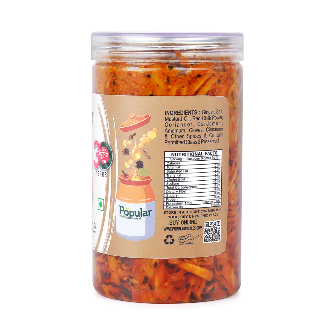 Ginger Pickle in Mustard Oil  - 750gm