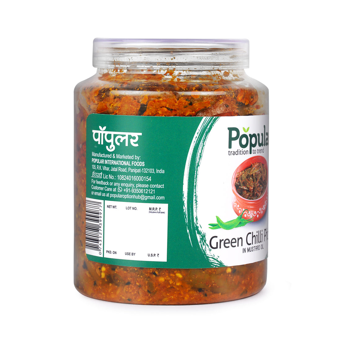 Green Chilli Pickle in Mustard Oil  - 1Kg