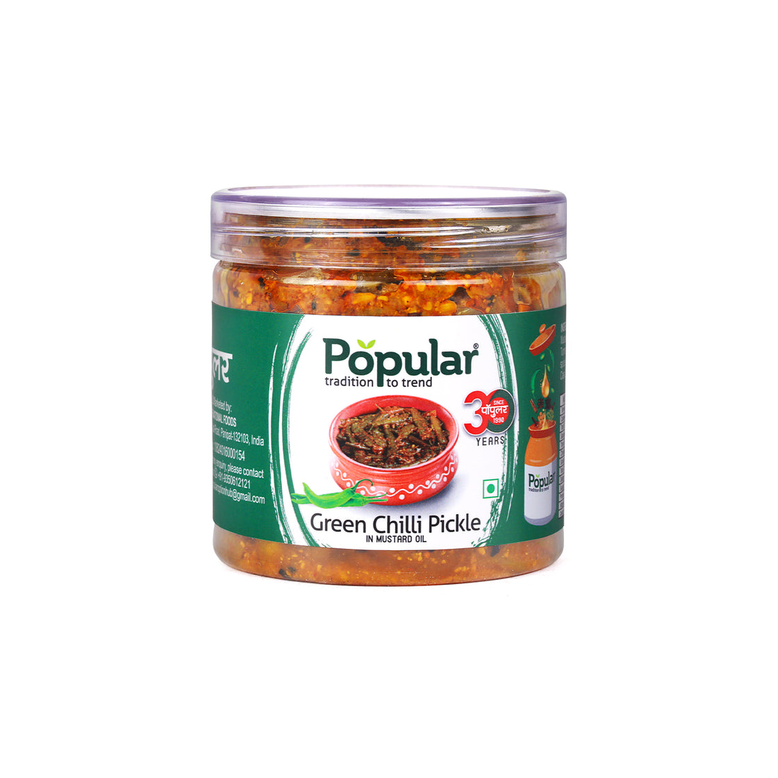 Green Chilli Pickle in Mustard Oil  - 400gm