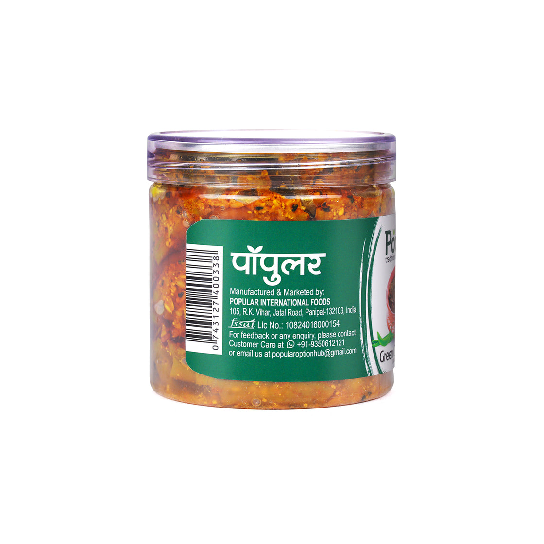 Green Chilli Pickle in Mustard Oil  - 400gm