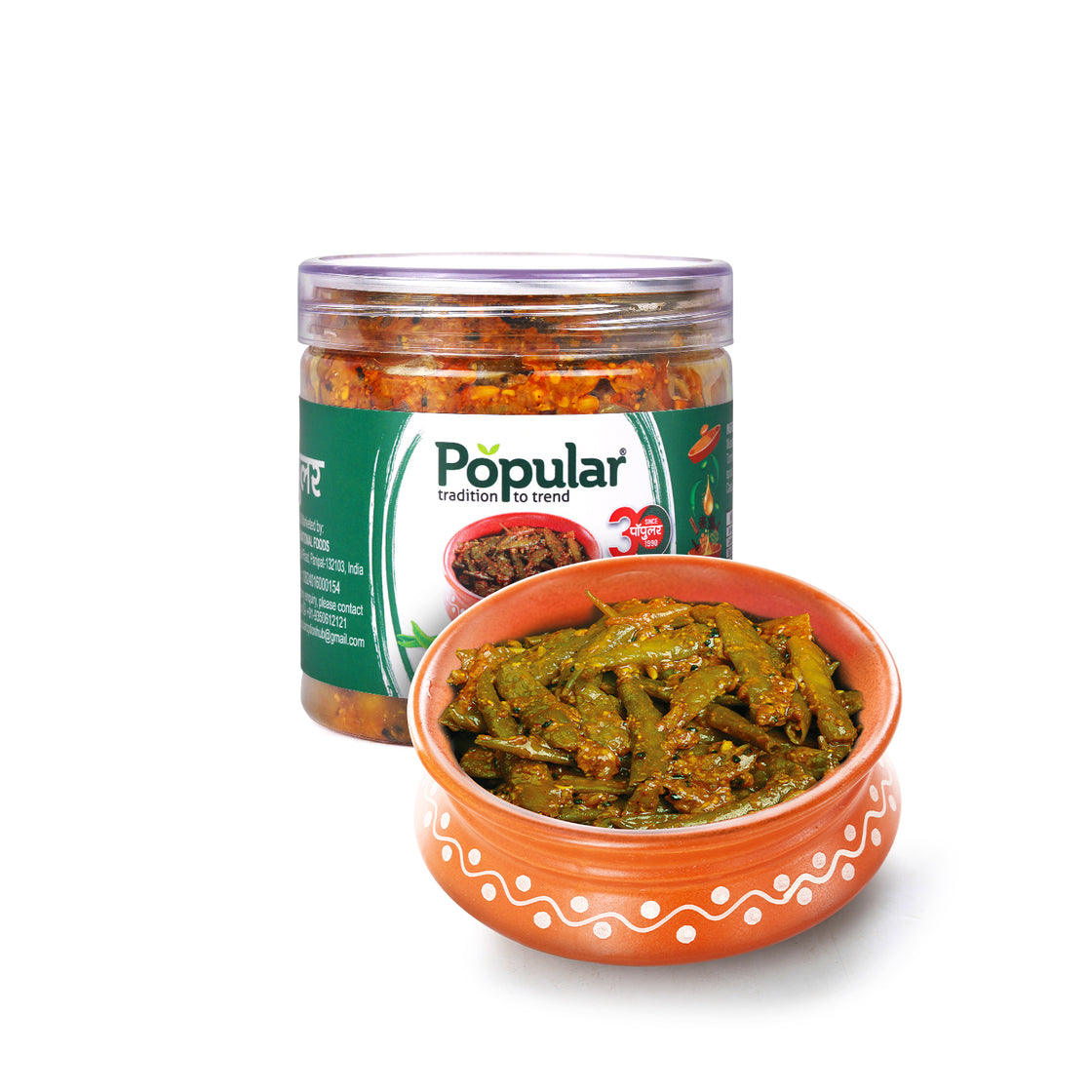 Green Chilli Pickle in Mustard Oil  - 400gm