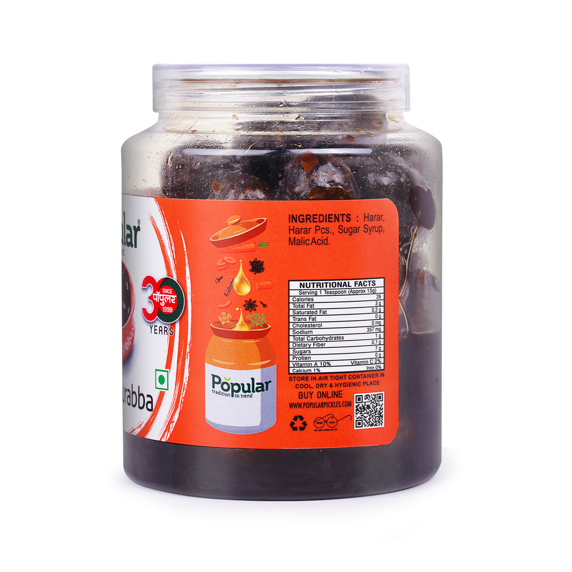 Harad Murabba - 1Kg