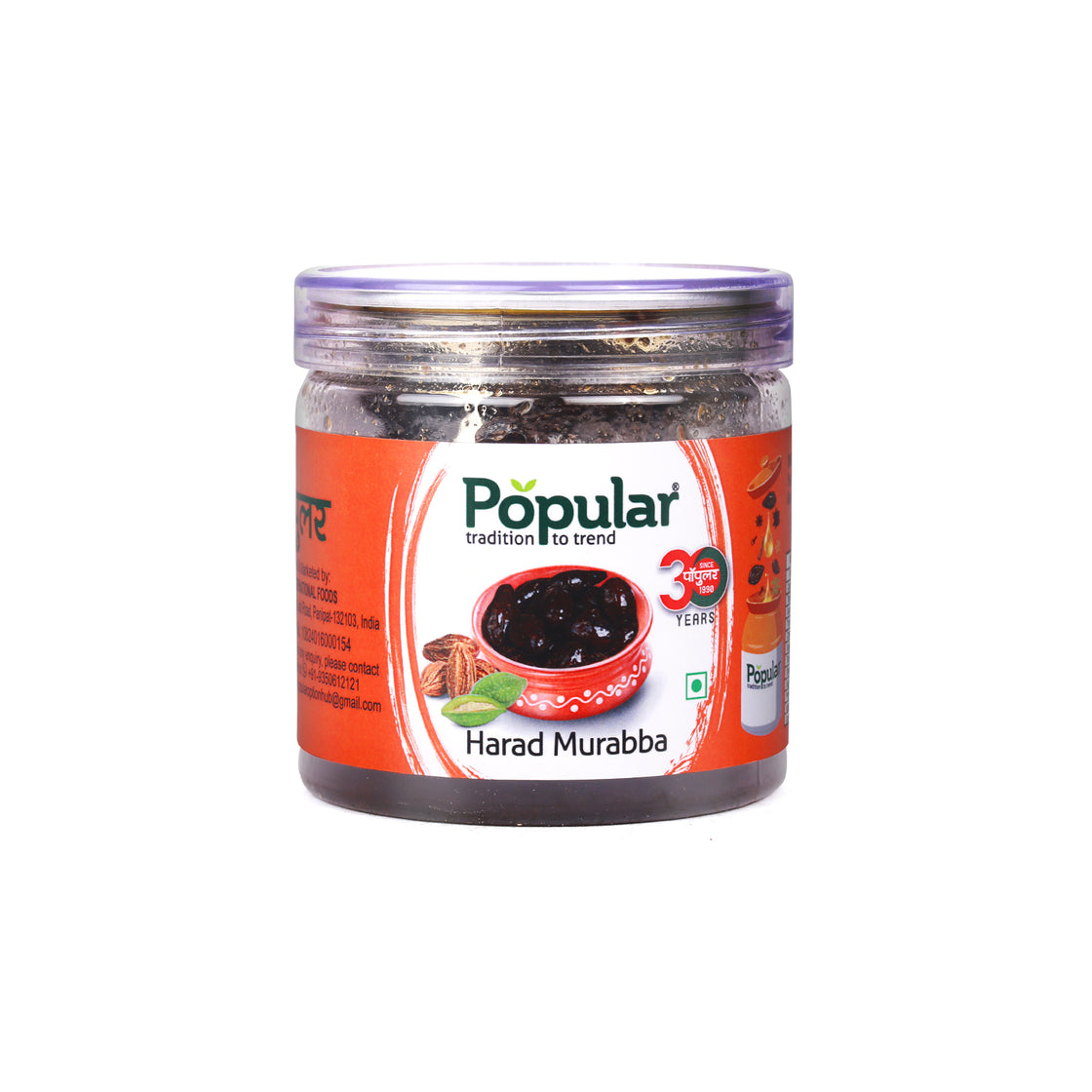 Harad Murabba - 400gm