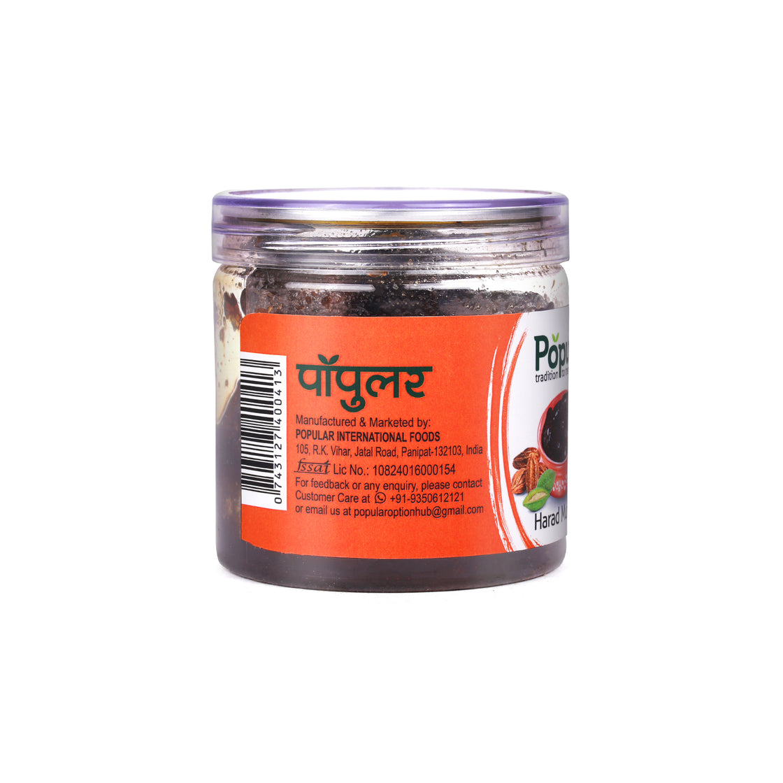 Harad Murabba - 400gm