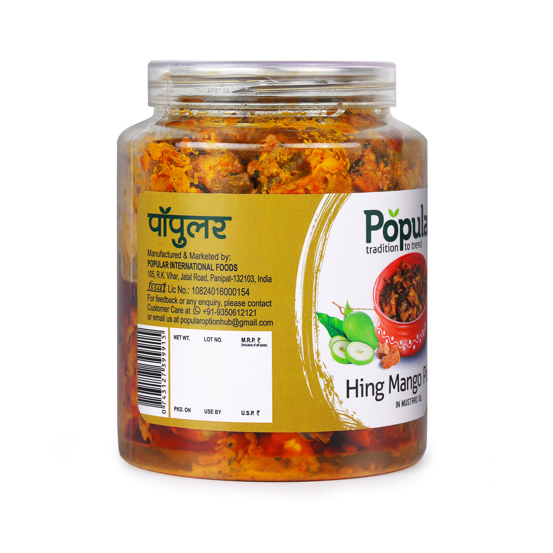 Hing Mango Pickle in Mustard Oil  - 1Kg
