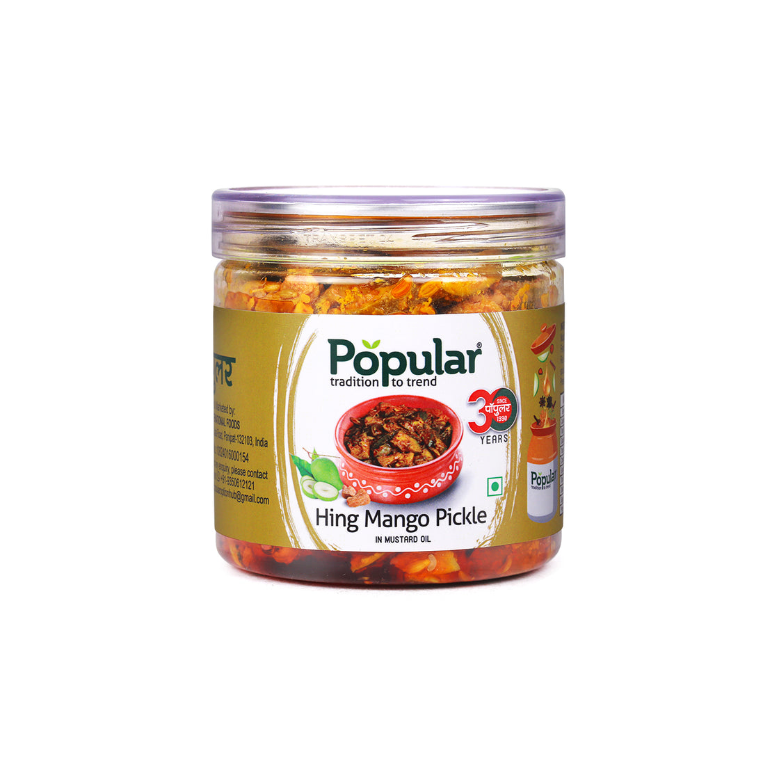 Hing Mango Pickle in Mustard Oil  - 400gm