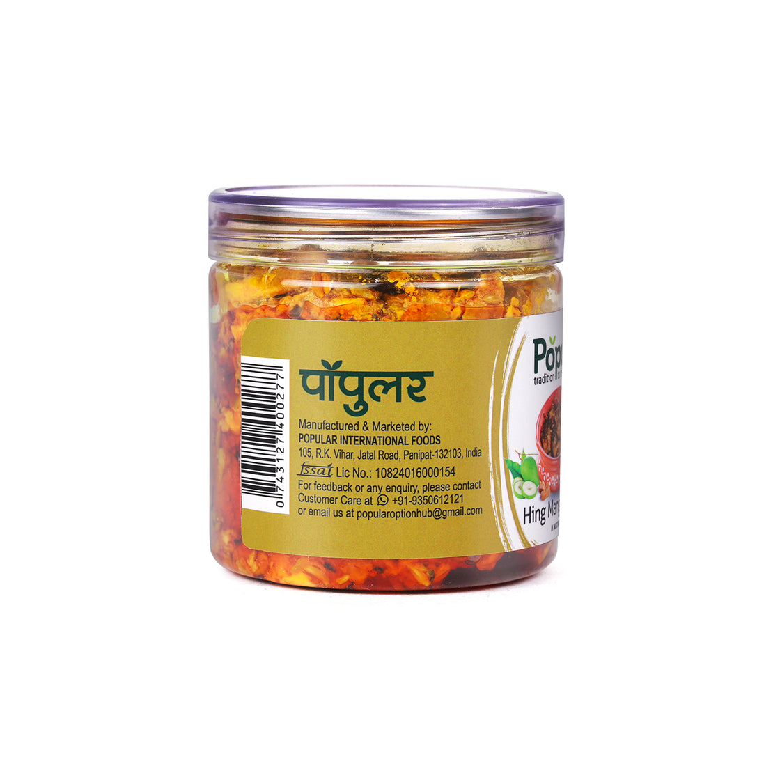 Hing Mango Pickle in Mustard Oil  - 400gm