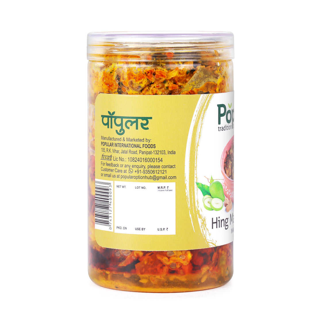 Hing Mango Pickle in Mustard Oil  - 750gm