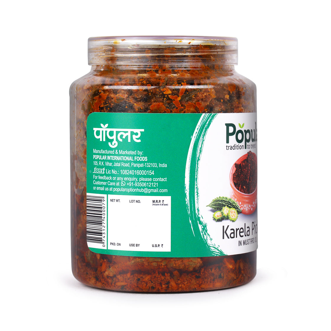 Karela Pickle in Mustard Oil - 1Kg