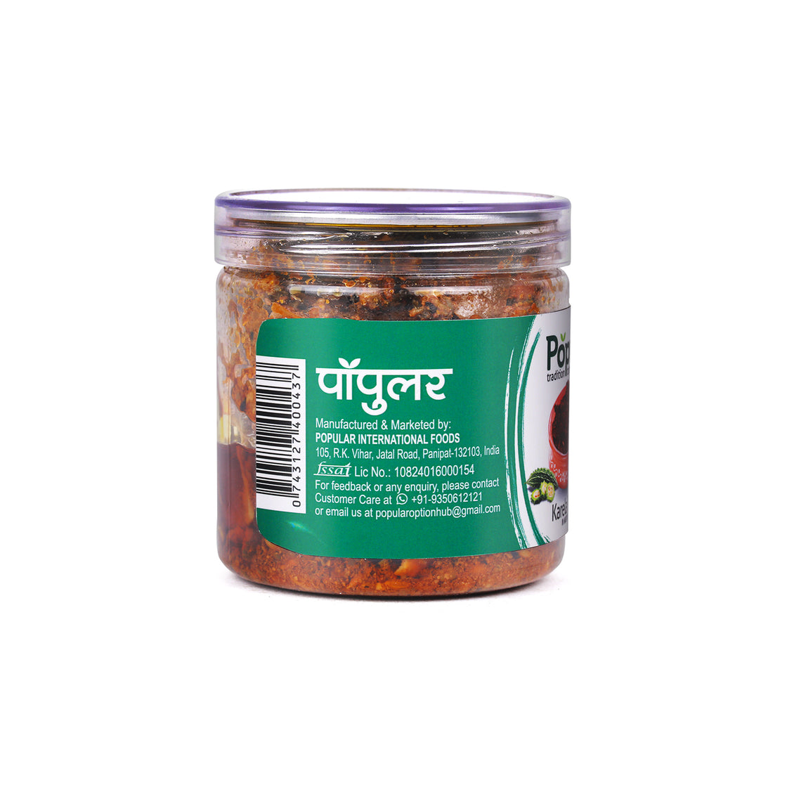 Karela Pickle in Mustard Oil - 400g