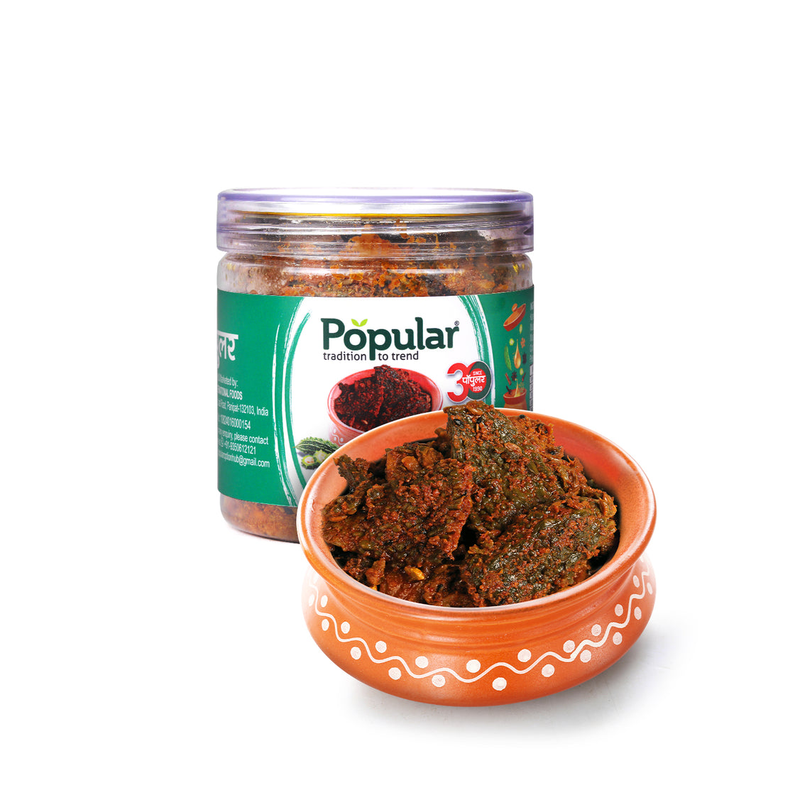 Karela Pickle in Mustard Oil - 400g