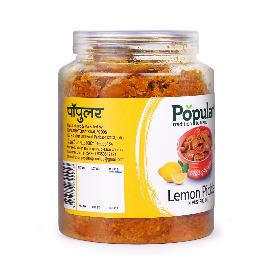 Lemon Pickle in Mustard Oil - 1Kg