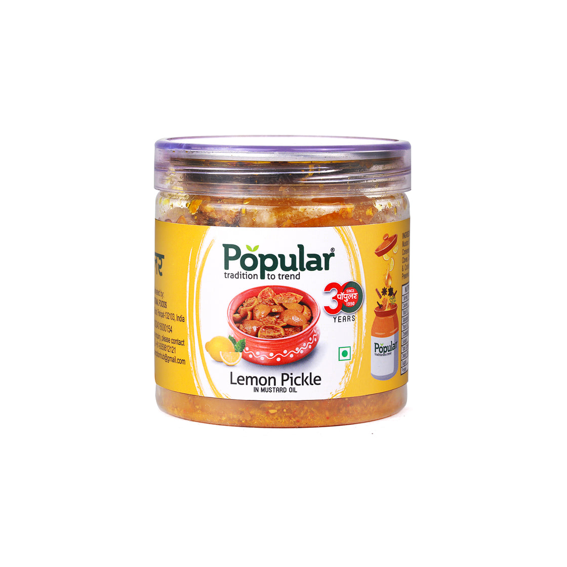 Lemon Pickle in Mustard Oil - 400g