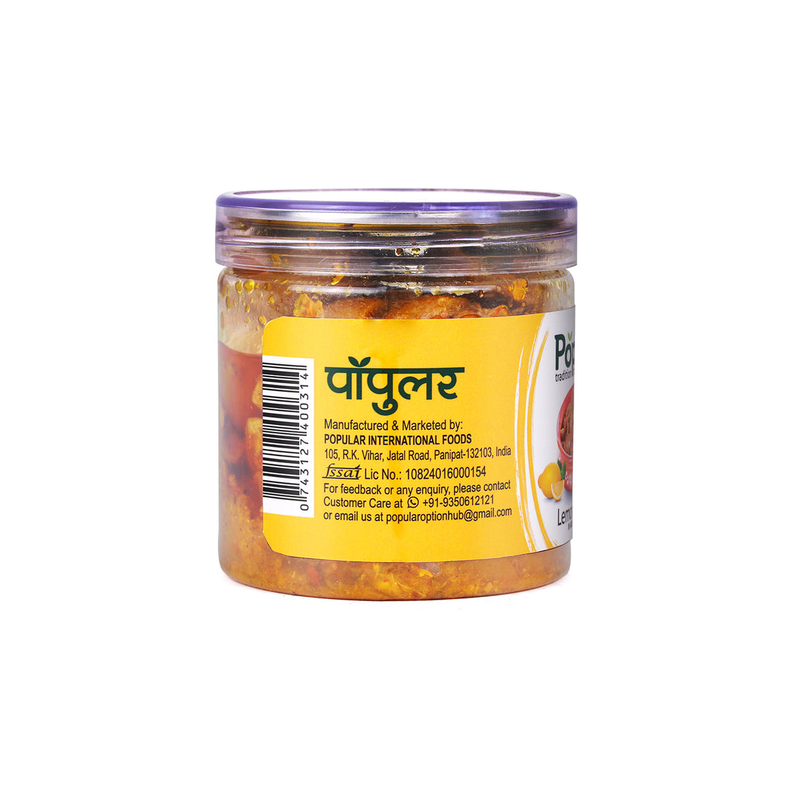 Lemon Pickle in Mustard Oil - 400g