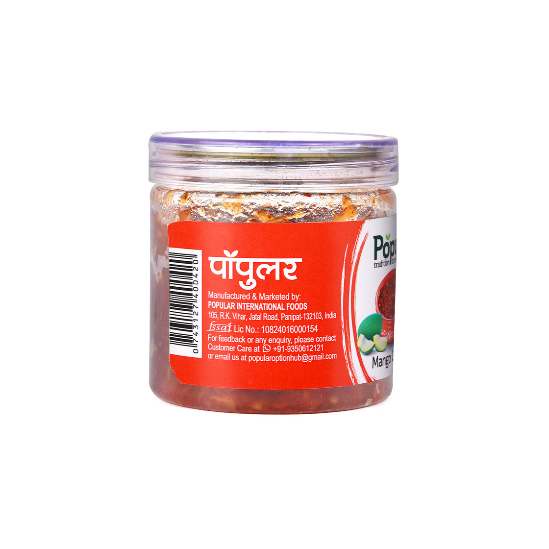 Mango Chutney - 400g