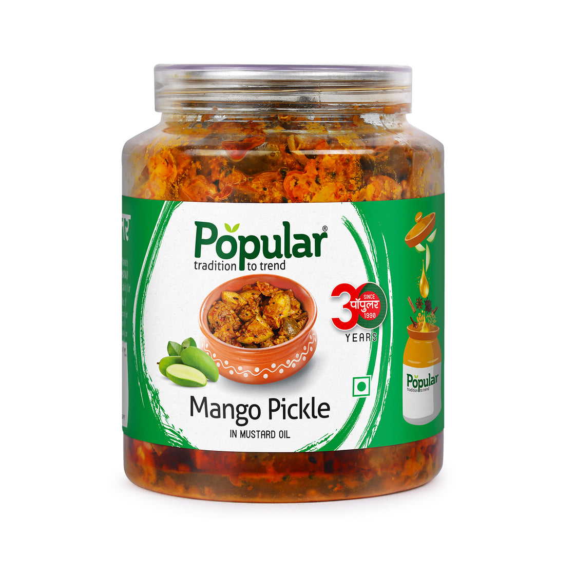 Mango Pickle in Mustard Oil - 1Kg