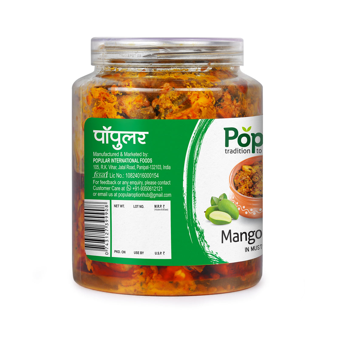 Mango Pickle in Mustard Oil - 1Kg