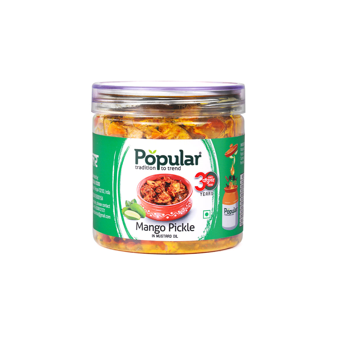 Mango Pickle in Mustard Oil - 400g