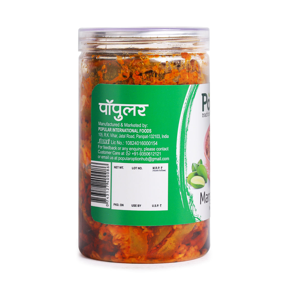 Mango Pickle in Mustard Oil - 750g
