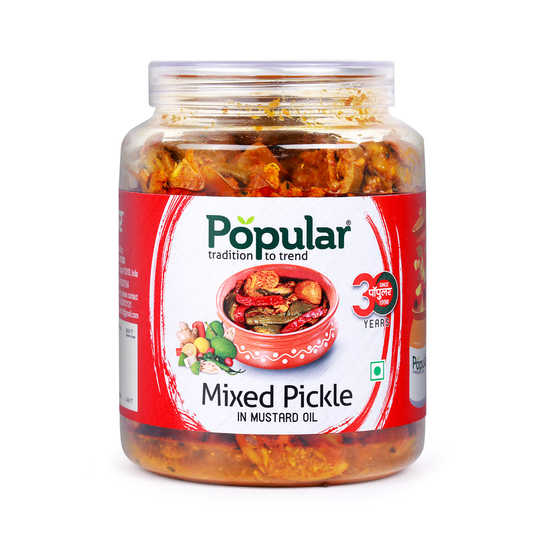 Mixed Pickle in Mustard Oil - 1Kg