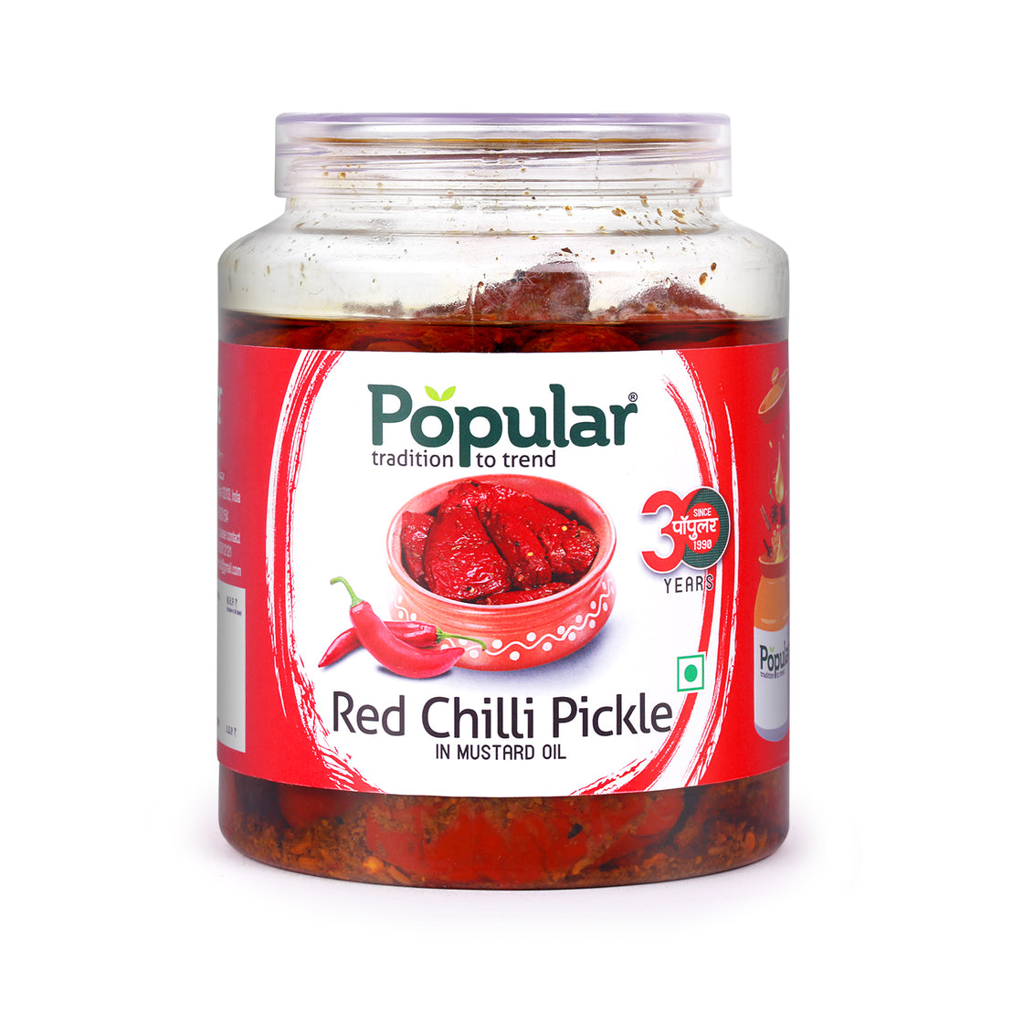 Red Chilli Pickle in Mustard Oil - 1Kg