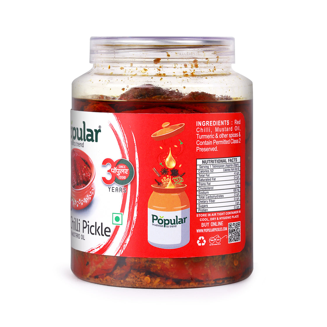 Red Chilli Pickle in Mustard Oil - 1Kg