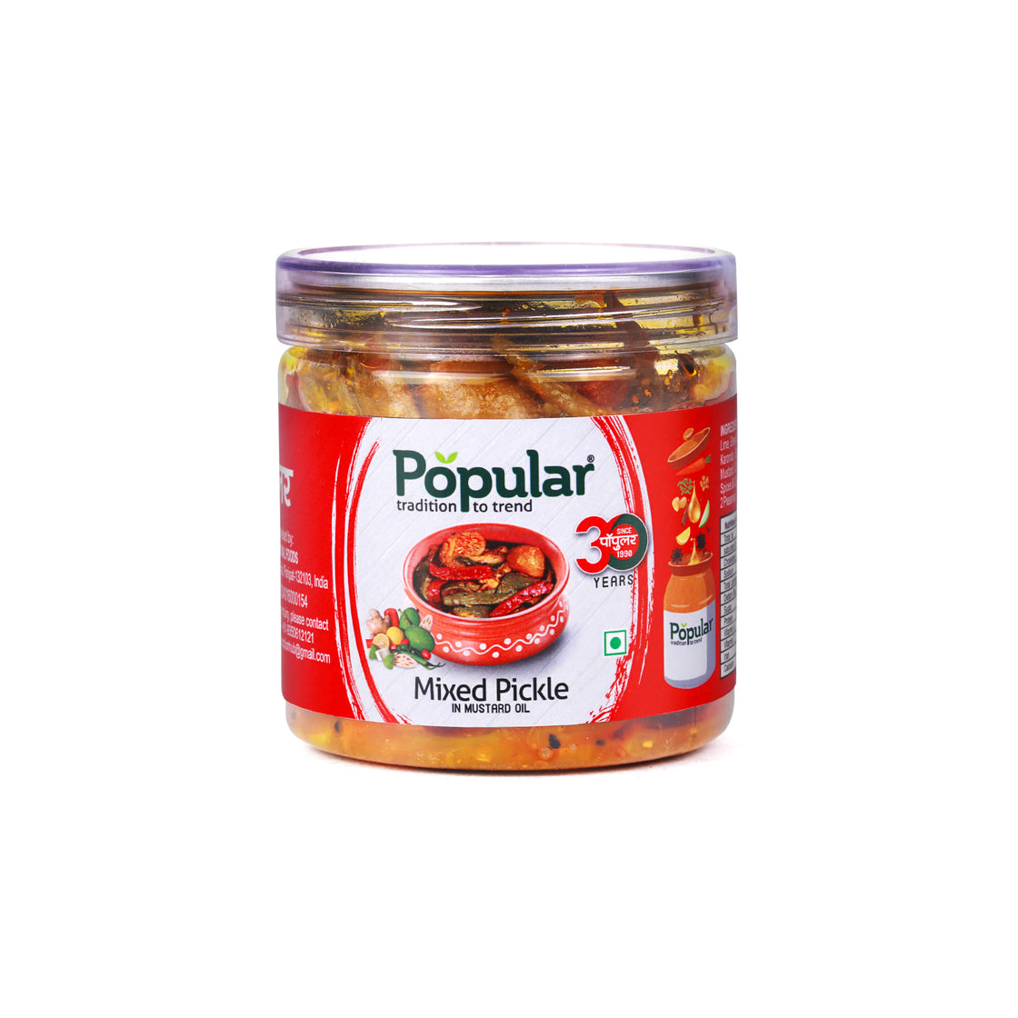 Mixed Pickle in Mustard Oil - 400g