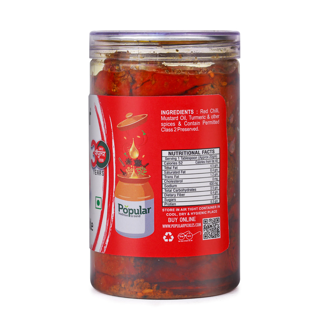 Red Chilli Pickle in Mustard Oil - 750g