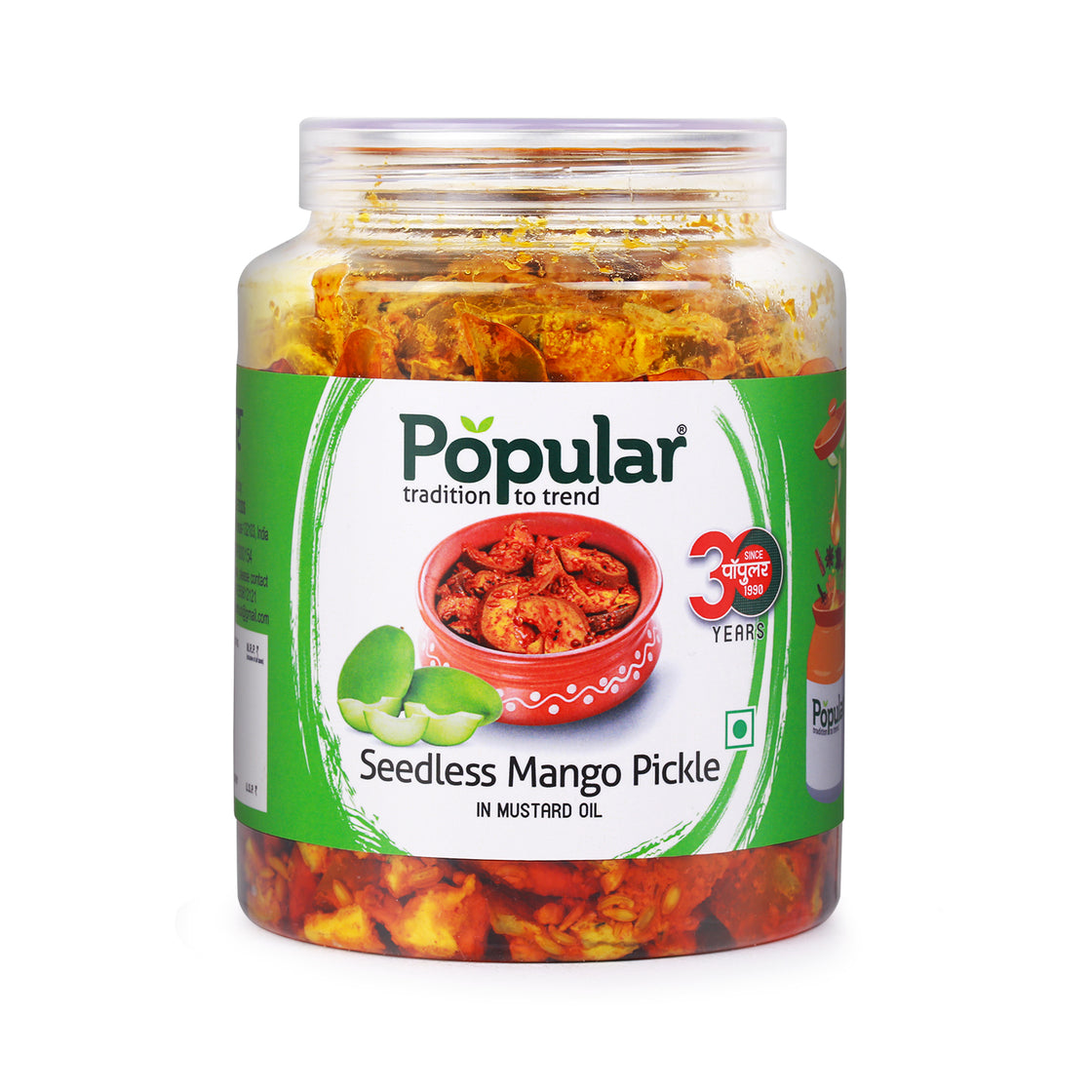 Seedless Mango Pickle in Mustard Oil - 1Kg