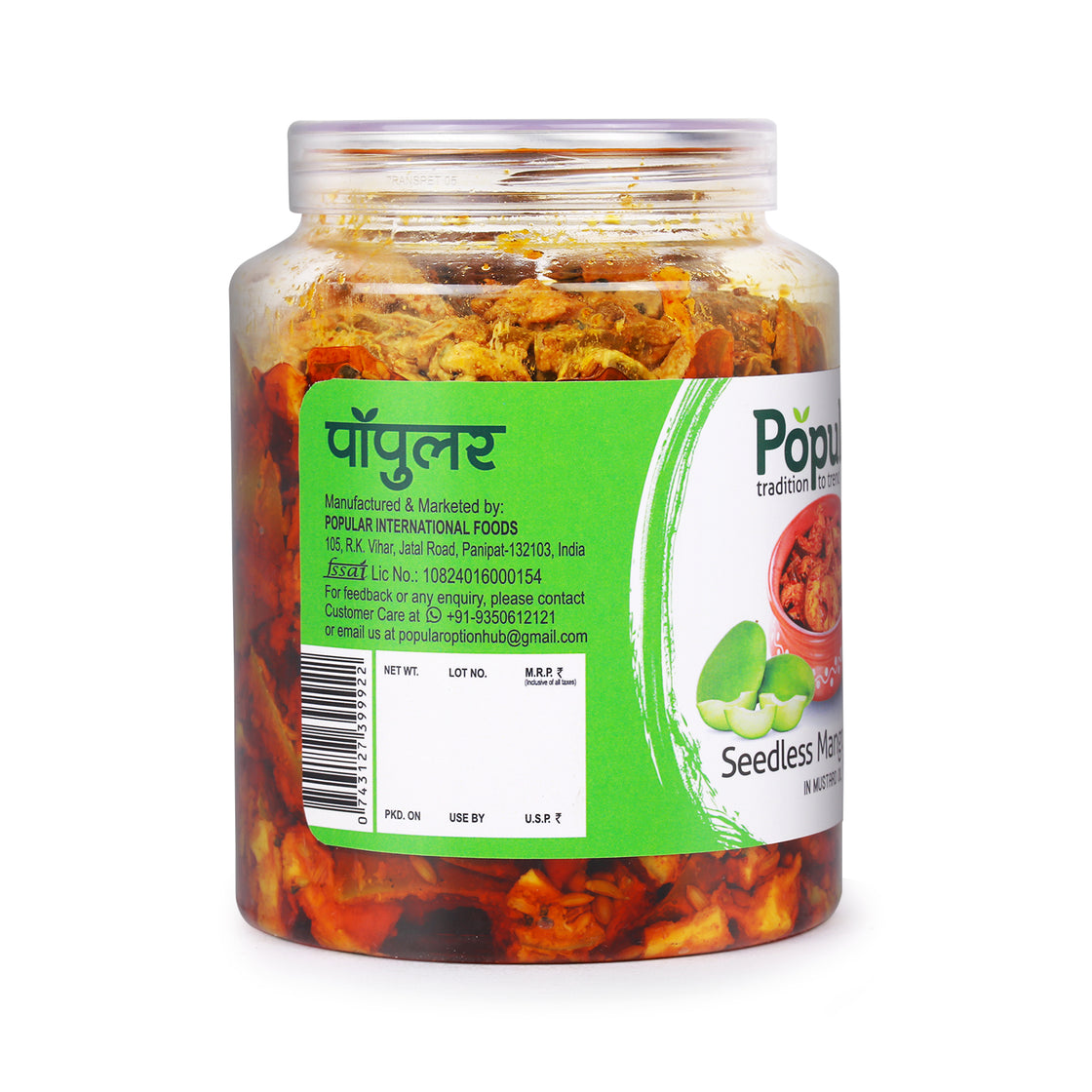 Seedless Mango Pickle in Mustard Oil - 1Kg