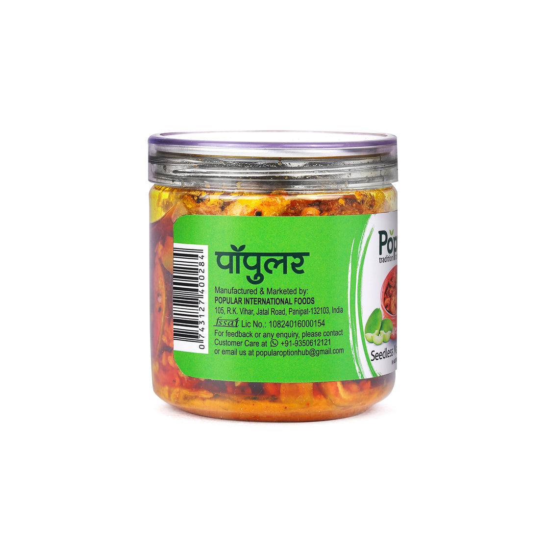 Seedless Mango Pickle in Mustard Oil - 400g