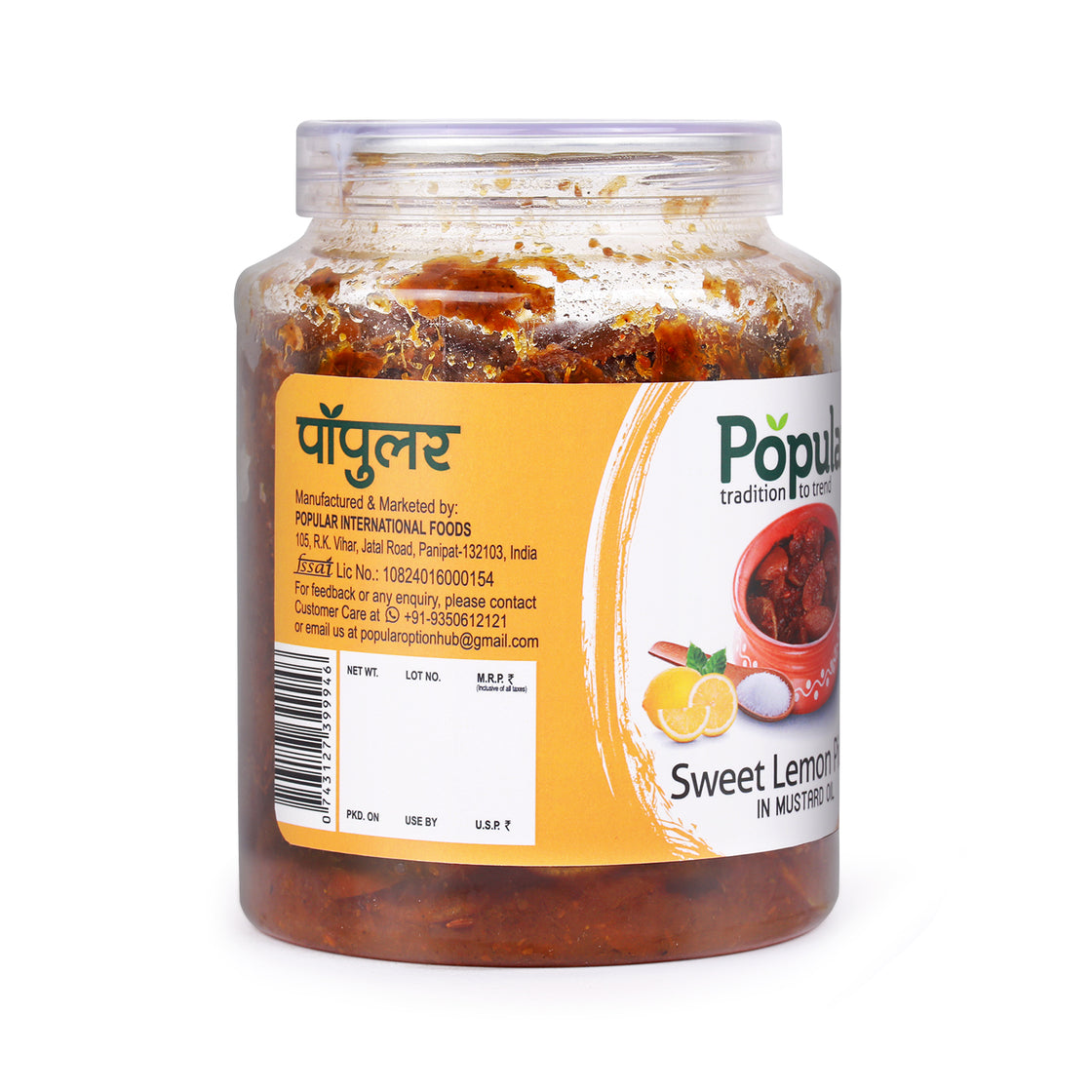 Sweet Lemon Pickle in Mustard Oil - 1Kg