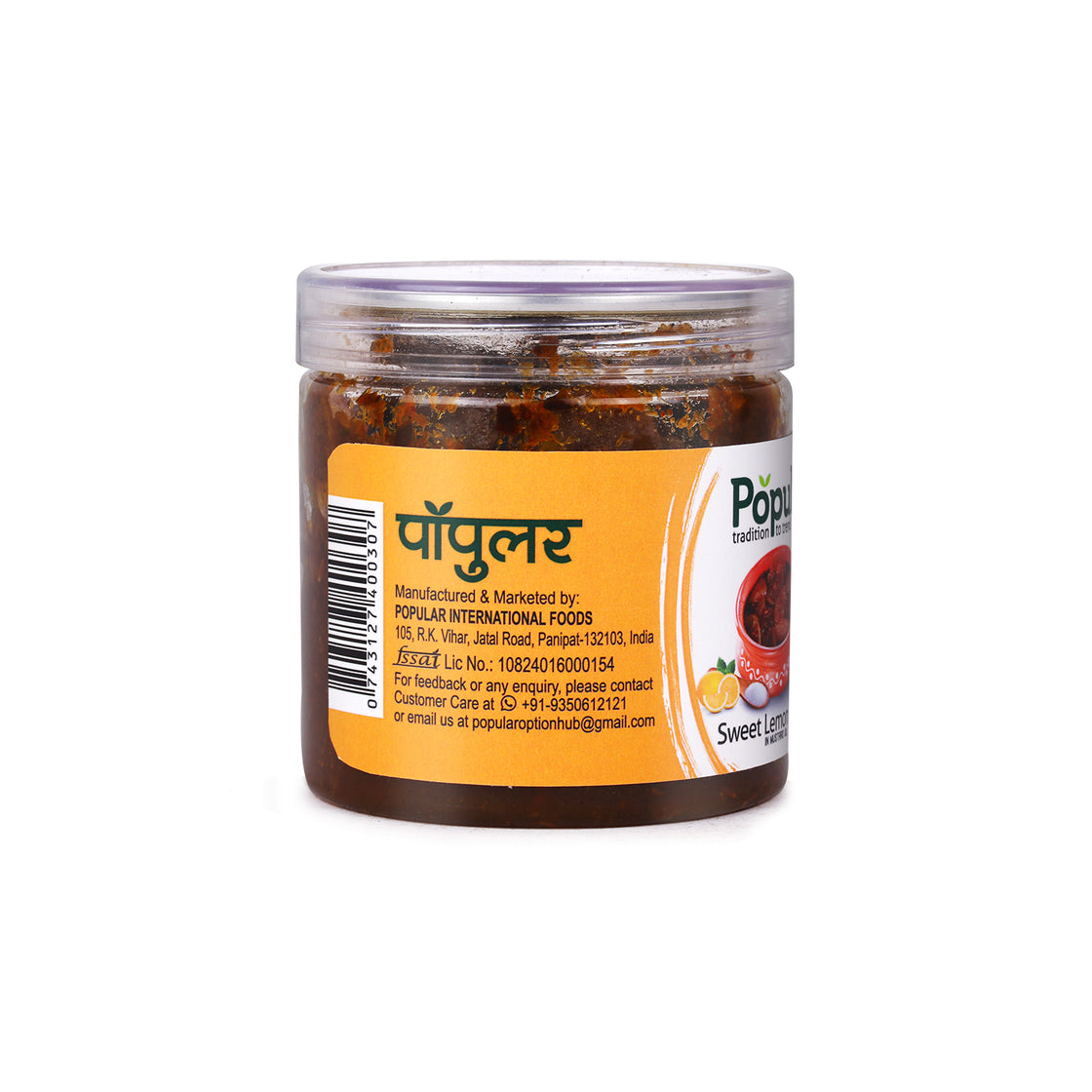 Sweet Lemon Pickle in Mustard Oil - 400g