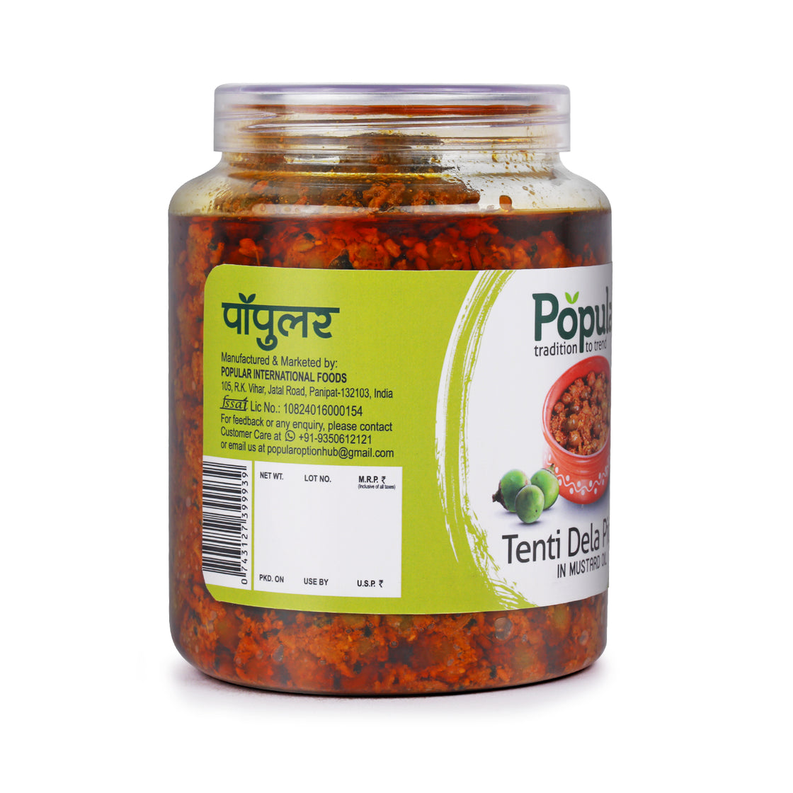 Tenti Dela Pickle in Mustard Oil - 1Kg