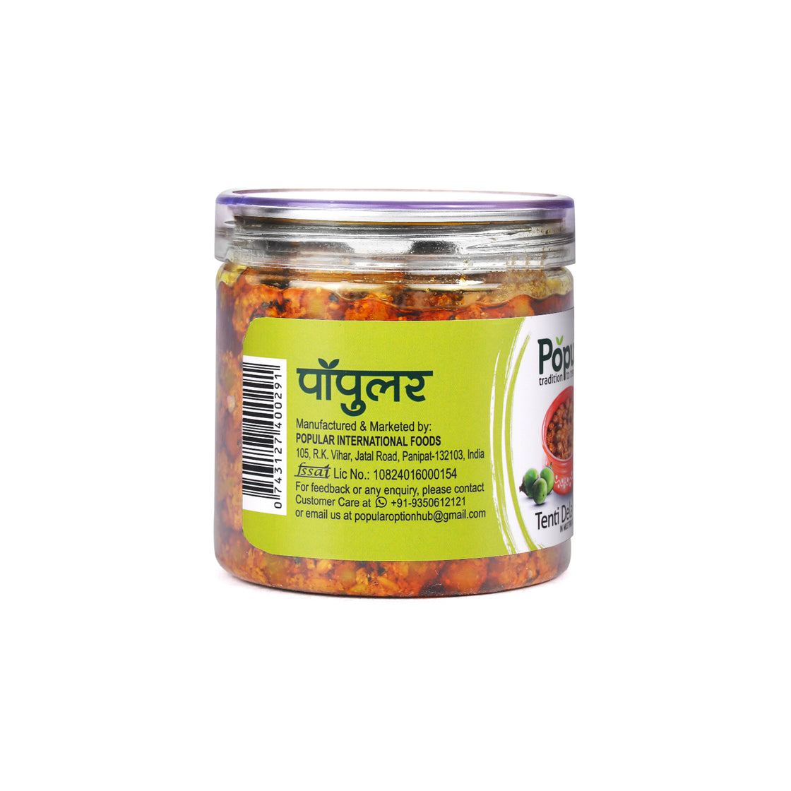 Tenti Dela Pickle in Mustard Oil - 400g