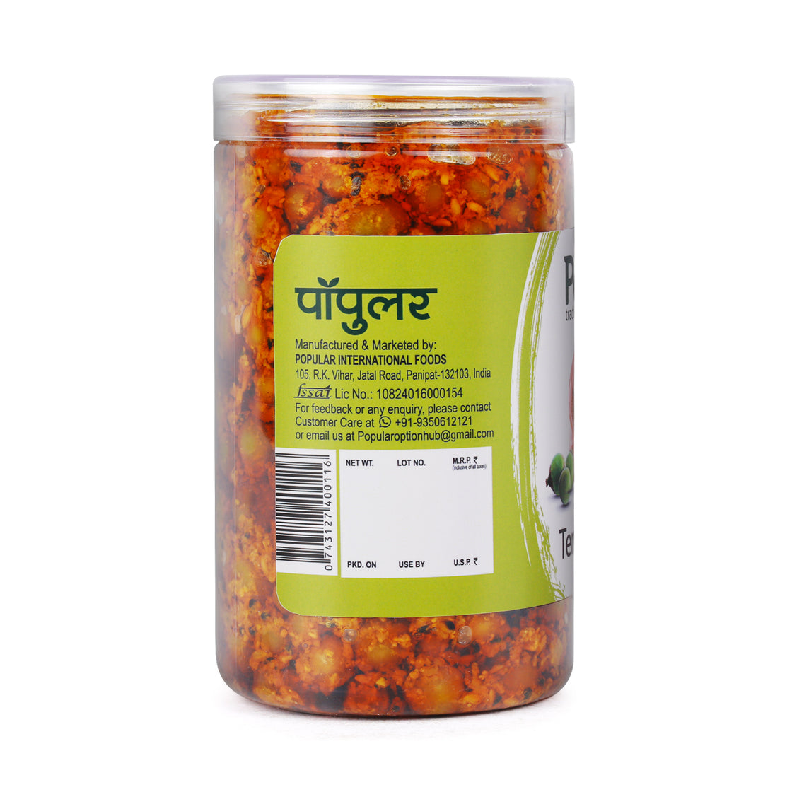 Tenti Dela Pickle in Mustard Oil - 750g